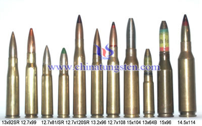 tungsten alloy anti-tank ammunition